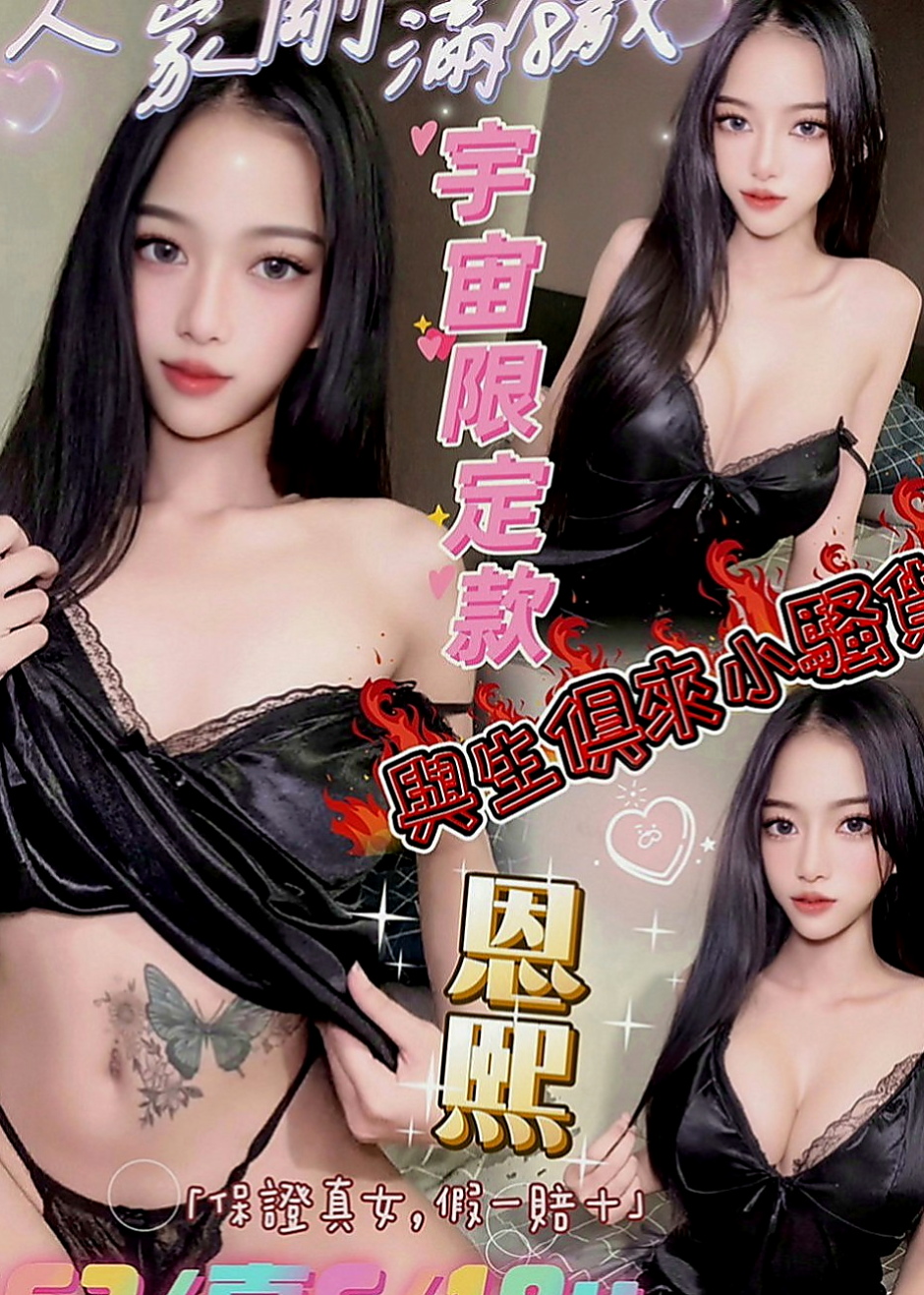 大同外約按摩：韶敏 |護理師|164cm|50kg|C罩杯|20歲|還會有舌頭幫你舔乾淨.淫水氾濫 很騷 很耐操