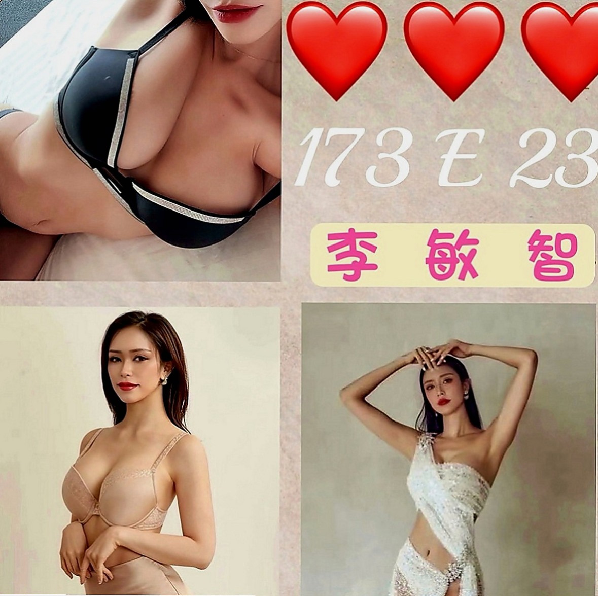 燕巢好茶外送：小幸 |台灣妹子|168cm|55kg|E罩杯|19歲|甜美型正妹 很活潑 講話斯文 柔柔的  帶著你們在床上體驗各種姿勢皮膚白皙，