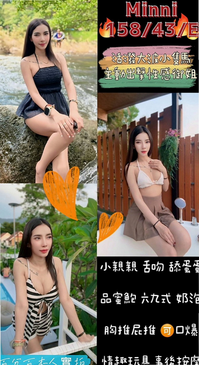 內湖外約按摩：天琪 |服務型女生|163cm|45kg|D罩杯|18歲|小嘴巴很會幫哥哥口交 吹舔吸的功力超贊   如果你想挑戰 服務型騷貨 那就約她吧