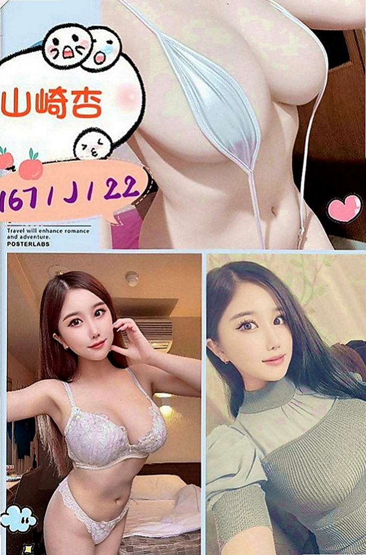 烏日外送服務：采秋 |在校老師|165cm|55kg|D罩杯|22歲|ps：人應該要學會犒勞自己 做自己喜歡的事情 不辜負那麼辛苦的自己 對吧?