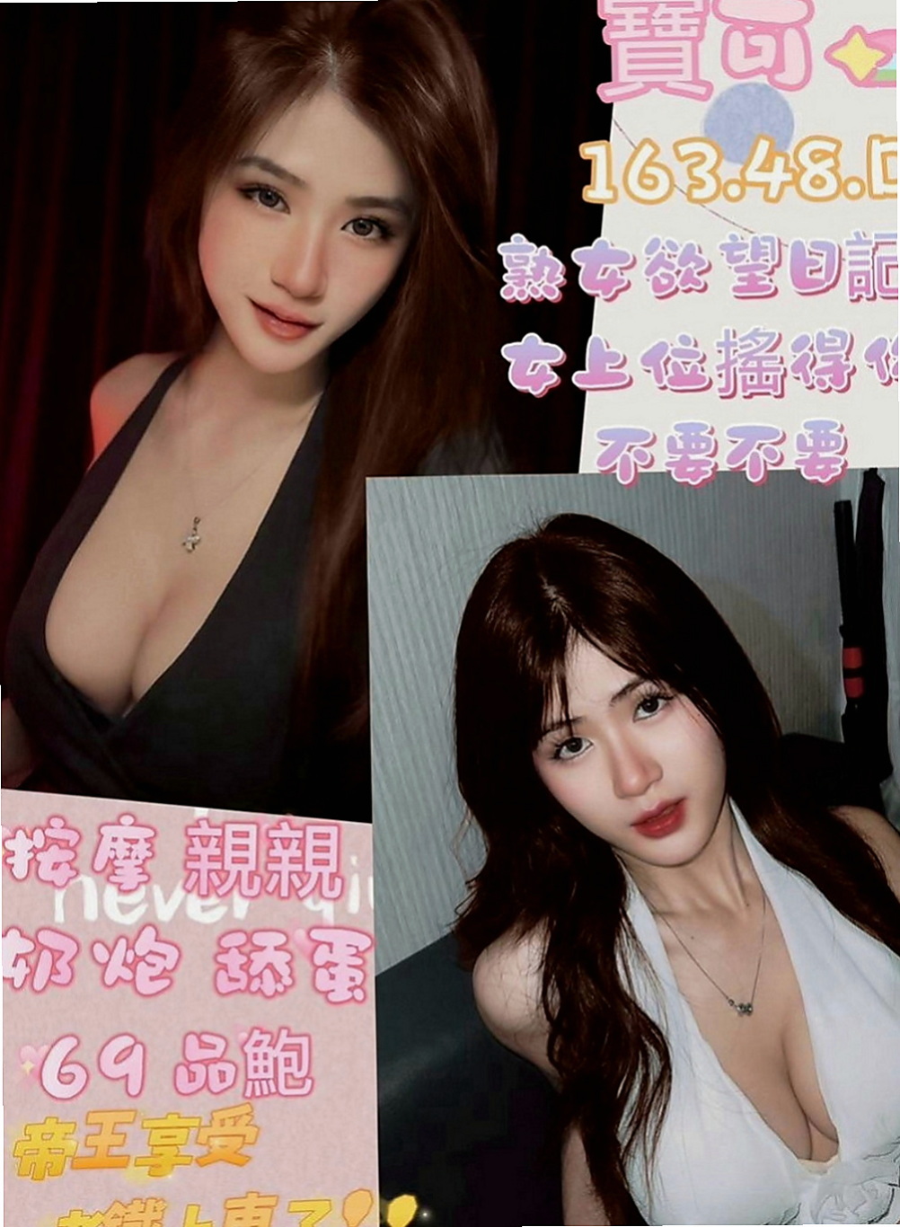坪林找茶：麗瀅 |遊戲廣告代言人|165cm|50kg|C罩杯|18歲|大奶淫蕩欲女 結婚半年了 沒有性愛的婚姻是不性福的