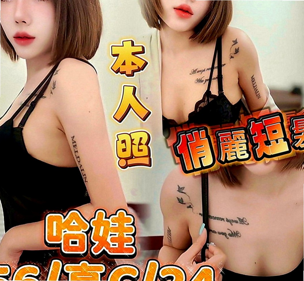麻豆一夜情：俞嘉 |單身學妹|168cm|42kg|D罩杯|22歲|讓你回到青春的校園時光  讓你很有成就~滿足感