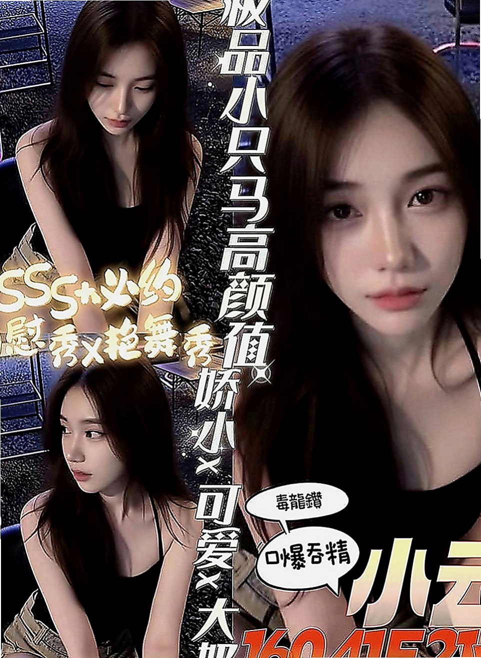 內門全套服務：心琪 |文藻學生妹|168cm|42kg|D罩杯|20歲|如果可以也可以內射如果你是老手我們可以相互切磋，如果你是新手，如果一個客人買三節，
