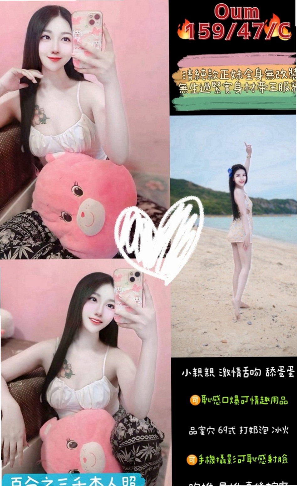 永安外叫小姐：唯愛 |老熟女媽媽型耶|163cm|50kg|E罩杯|23歲|【地區起跳價-?超親民-有興趣卡緊搶喲】  性感嫵媚小女人服務主動 喜歡坐在上面搖哦