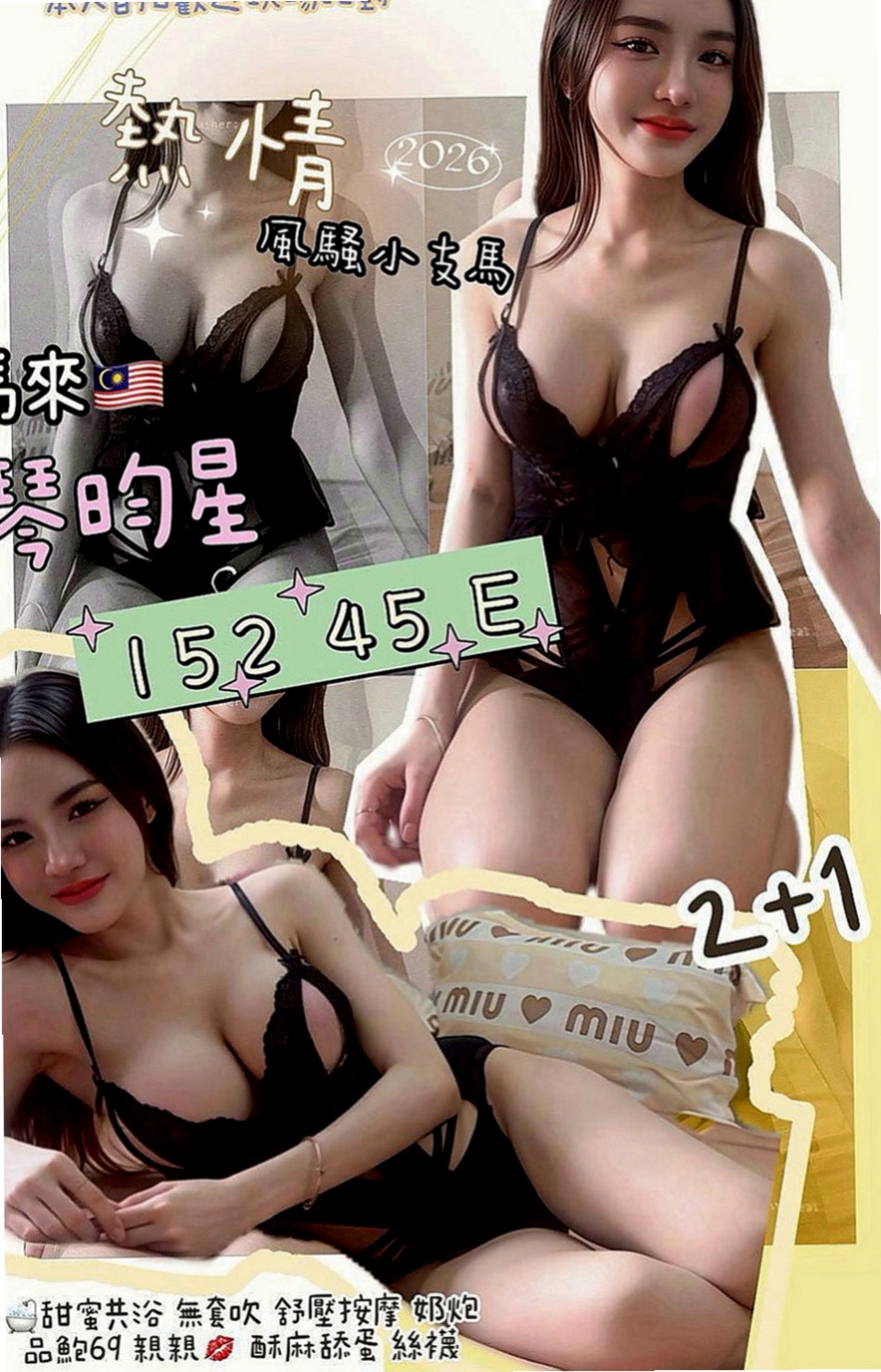 雲林外約茶|找援：馥萱 |幼齒學生妹妹|166cm|46kg|D罩杯|23歲|妹妹自己性欲很強 所以可互動一節多次 愛愛 事後清洗 【親嘴 變裝 品鮑】