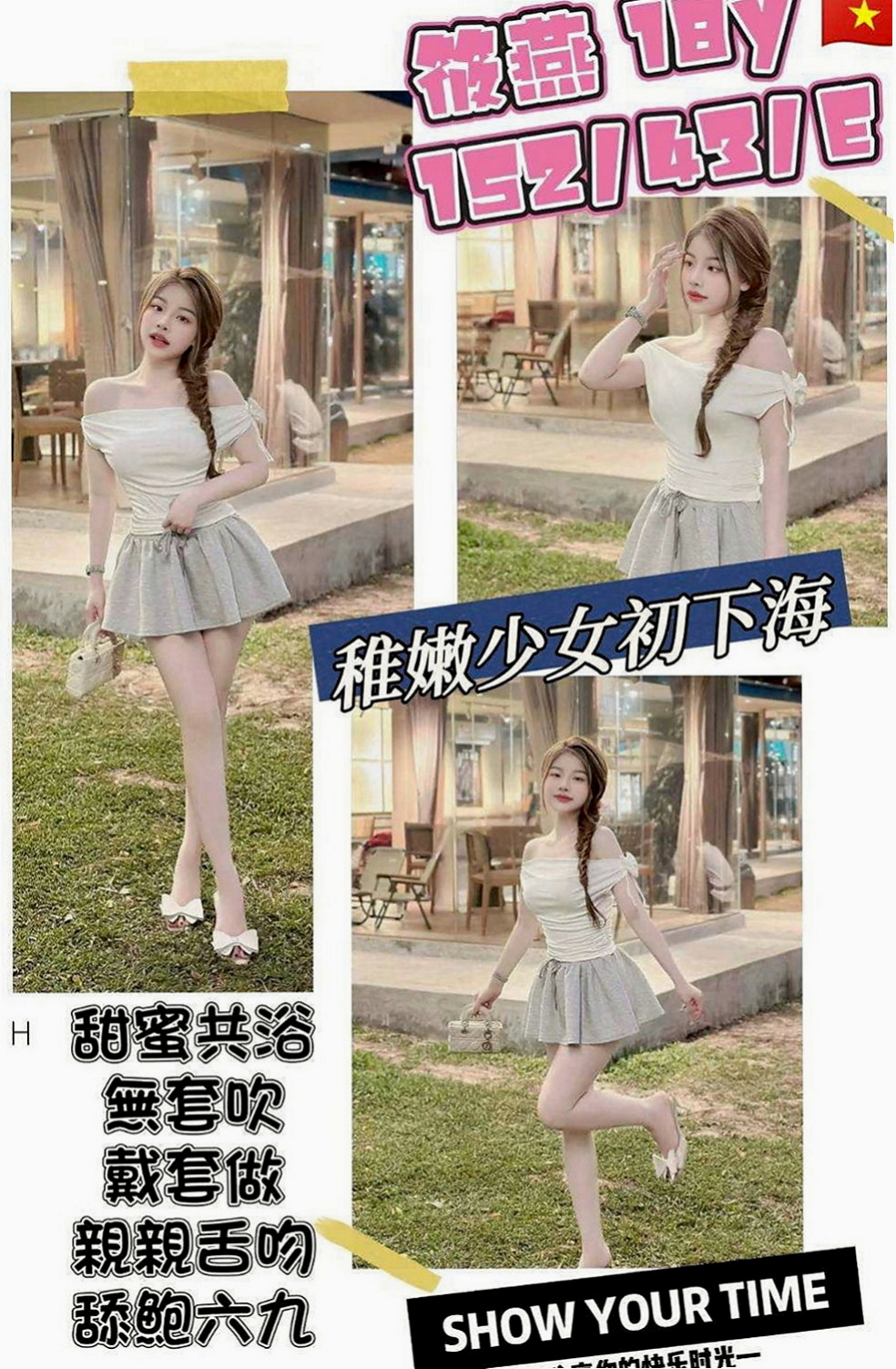 新竹找小姐：晴奈 |超級敢玩熟女|170cm|51kg|C罩杯|19歲|有女友感覺，但是隋棠不喜歡被舔穴 朋友就推薦過來了 短期兼職幾天
