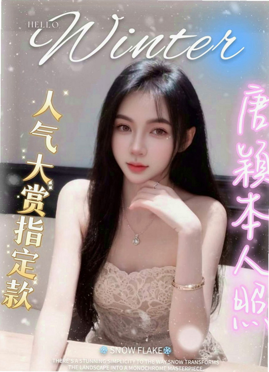 彰化定點茶|外送茶坊：A比 |空姐模特|170cm|44kg|D罩杯|24歲|讓妳們互動上氣氛更佳 也更有氛圍  動熱情 配合度很高 沒什麼限制