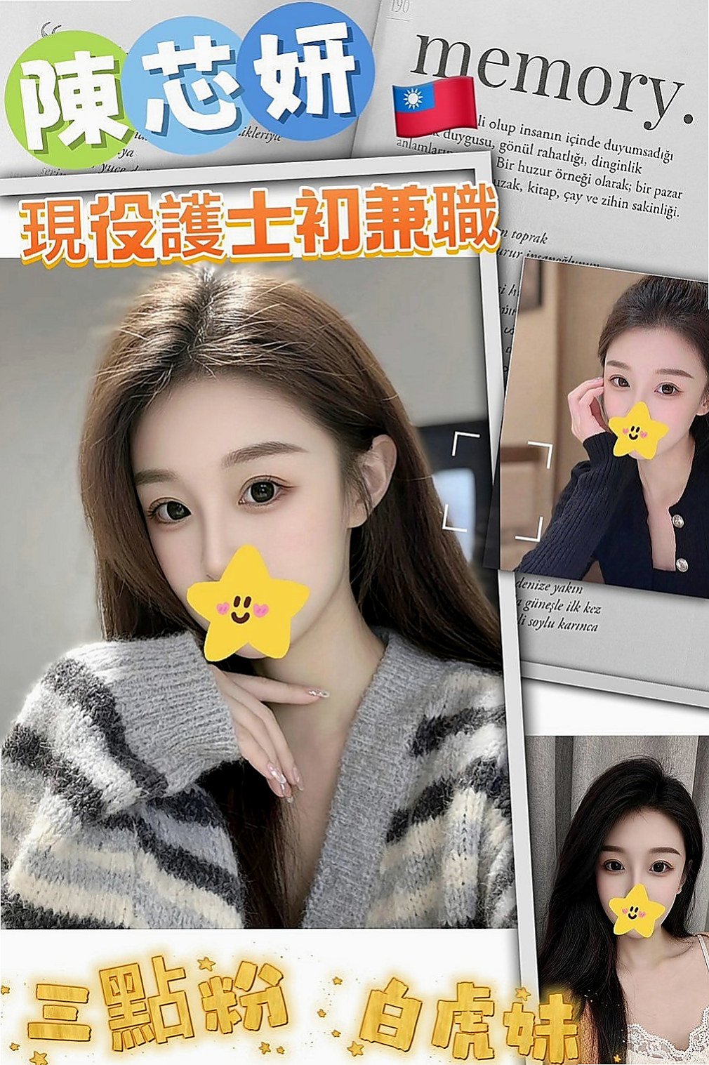 高雄外約茶|小姐外出：米蒂 |私兼名模|164cm|46kg|C罩杯|20歲|有腰有屁股手感好 奶可一把抓  希望能給大家留個好印象喔 ~