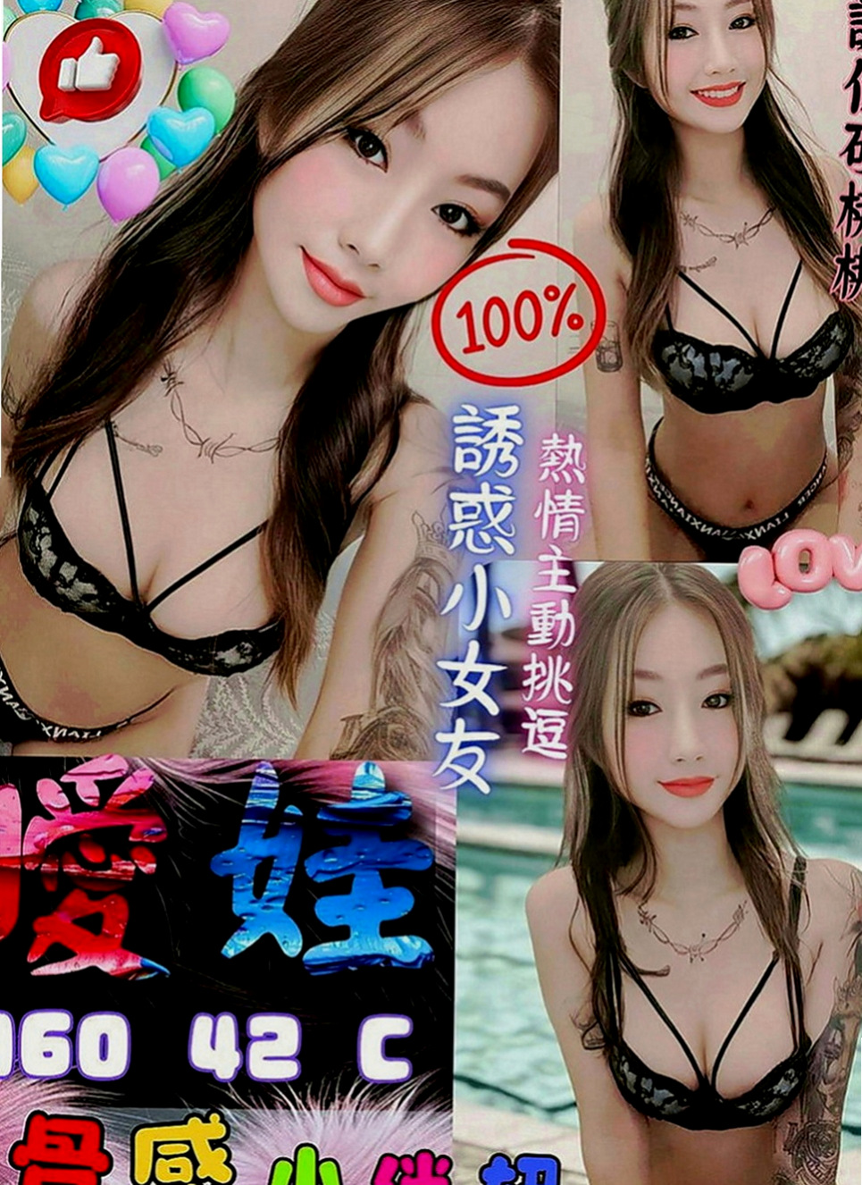 石岡外送茶：可心 |學生妹妹|165cm|45kg|D罩杯|18歲|床上淫叫很好聽 水多 有潮吹經驗