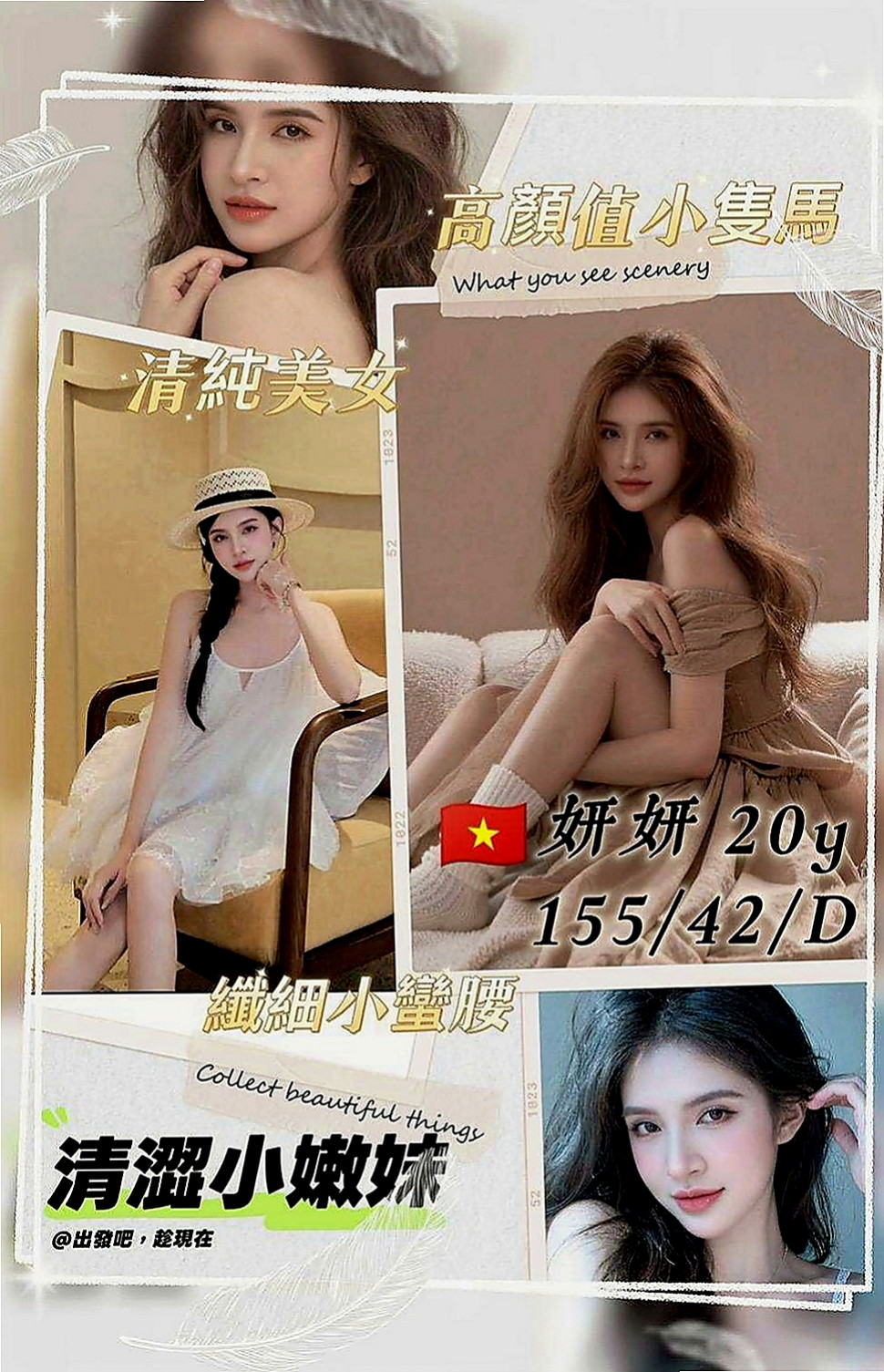 山上找茶：糖妮 |咖啡店正妹|166cm|54kg|E罩杯|24歲|喜歡赤裸身體騎在上面賴Lg9420胸部一彈一跳，  服務：可喇舌 69 火車便當 無套口交等 無刺青
