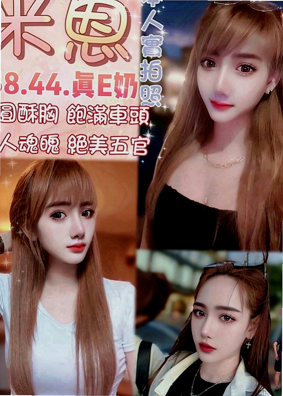 沙鹿外送茶莊：均瑜 |酒店老闆娘|164cm|55kg|D罩杯|18歲|喜歡趴在鏡子前愛愛 你能滿足他哪個條件呢  適合熟女與巨乳控，技術好，全程無套可口爆
