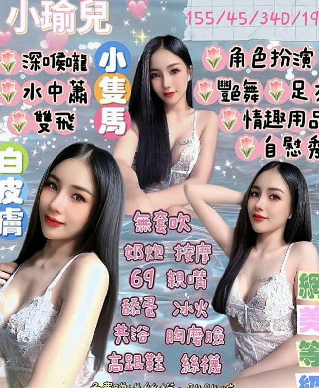 大肚外約：彩依 |用品體驗師|169cm|55kg|E罩杯|24歲|甜美外拍 有著小女人的嫵媚   戴套做,讓您終生難忘~約會
