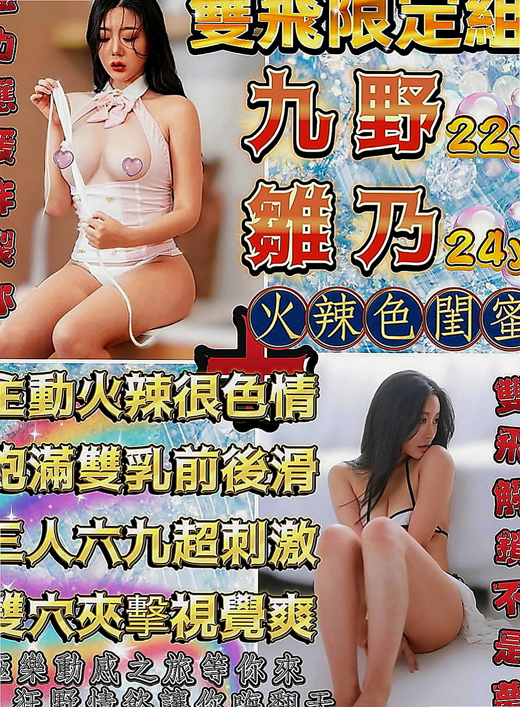 左營找妹妹：真心 |高挑正妹|166cm|54kg|C罩杯|21歲|69 LG kiss 舌吻   粉嫩鮑魚控 甜美可愛型