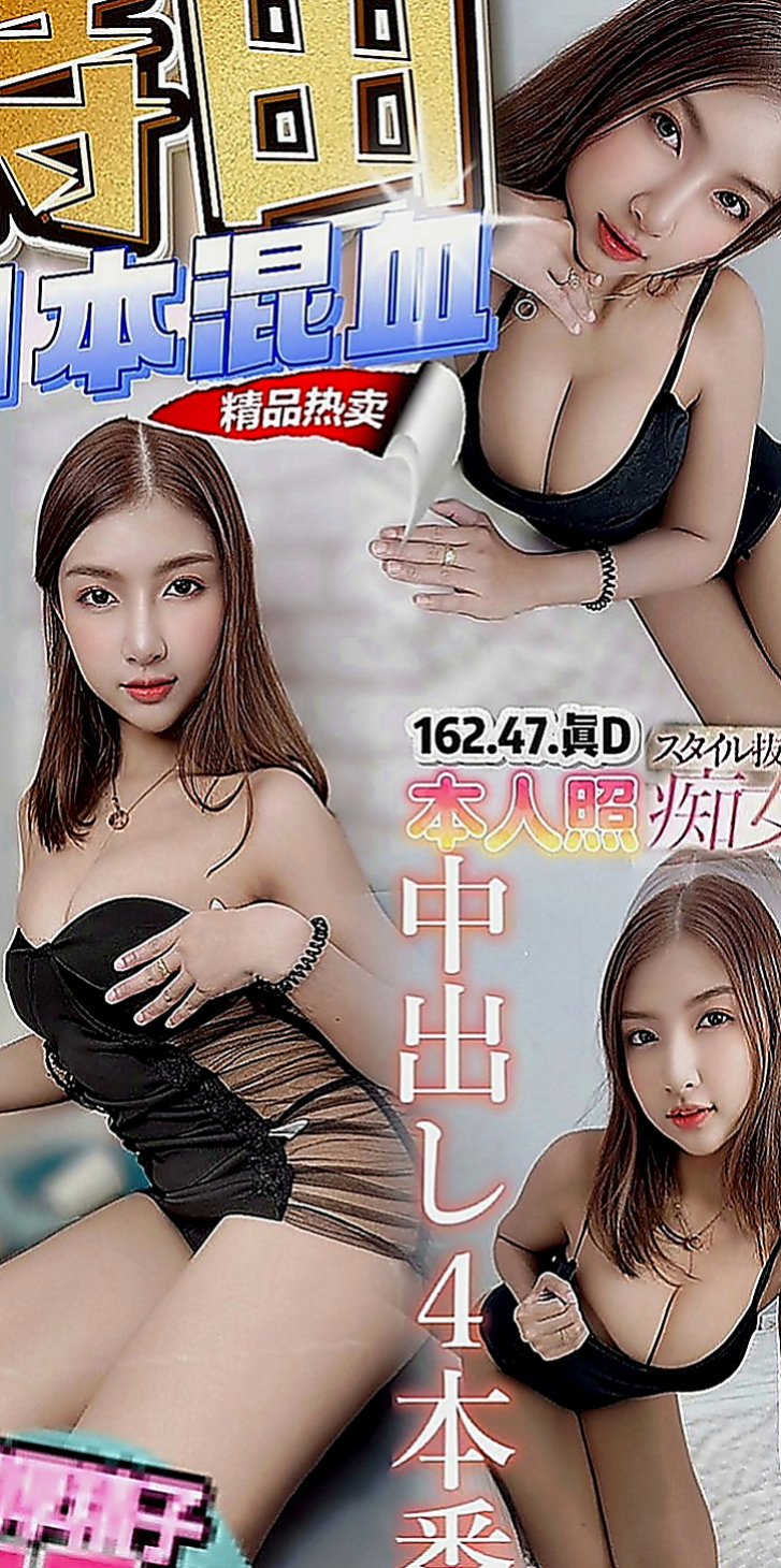 屏東外約茶|好茶外送：靜美 |售樓櫃姐|163cm|42kg|D罩杯|18歲|需要絲襪+100喔 騷騷女 下面很敏感