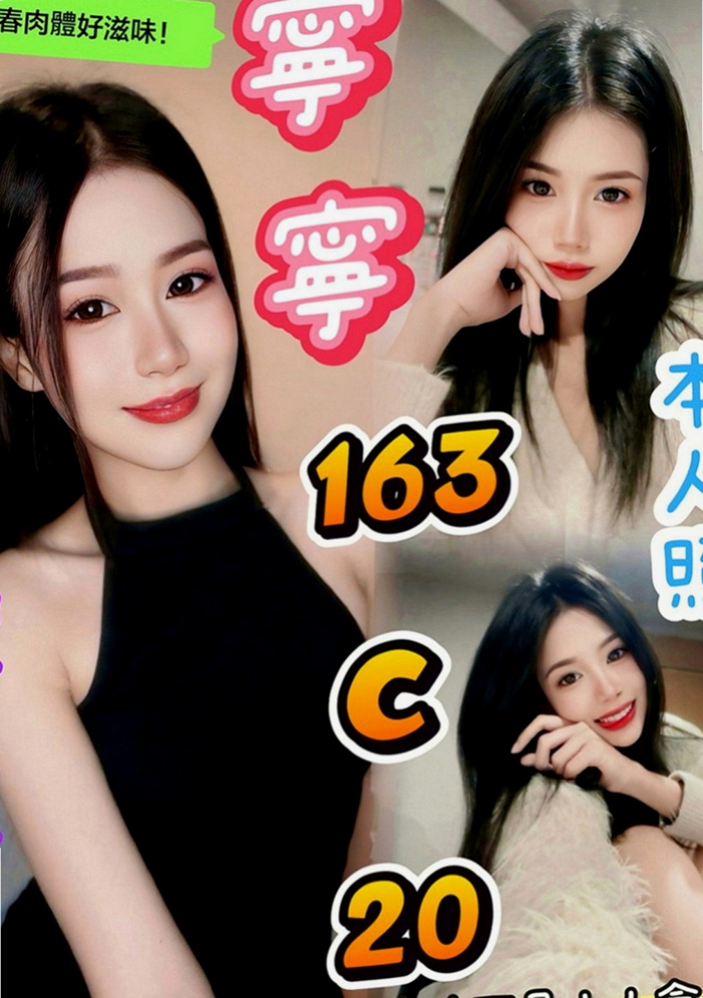 楊梅找茶：桐冉 |可愛小妹妹|166cm|43kg|D罩杯|18歲|真的是衝著情境式的放鬆FU~豐滿的大奶 搭配銷魂的呻吟