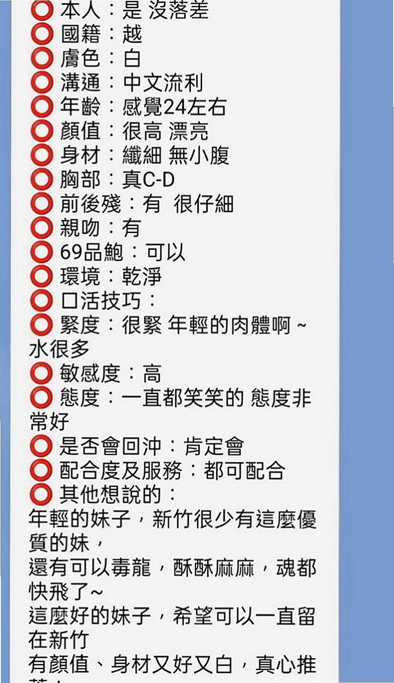 高雄外約茶|外約茶：雅鑫 |售樓小姐|165cm|47kg|C罩杯|19歲|地區起跳價位就能約到，妹妹服務騷，超主動，配合好可私下成為炮友