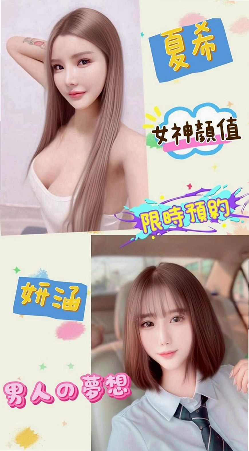 台北定點茶|按摩全套：清歡 |氣質美腿辣妹|167cm|44kg|D罩杯|21歲|年齡小青春的肉體，粉嫩櫻桃小嘴  皮膚白皙，有點小肉，但是不會胖