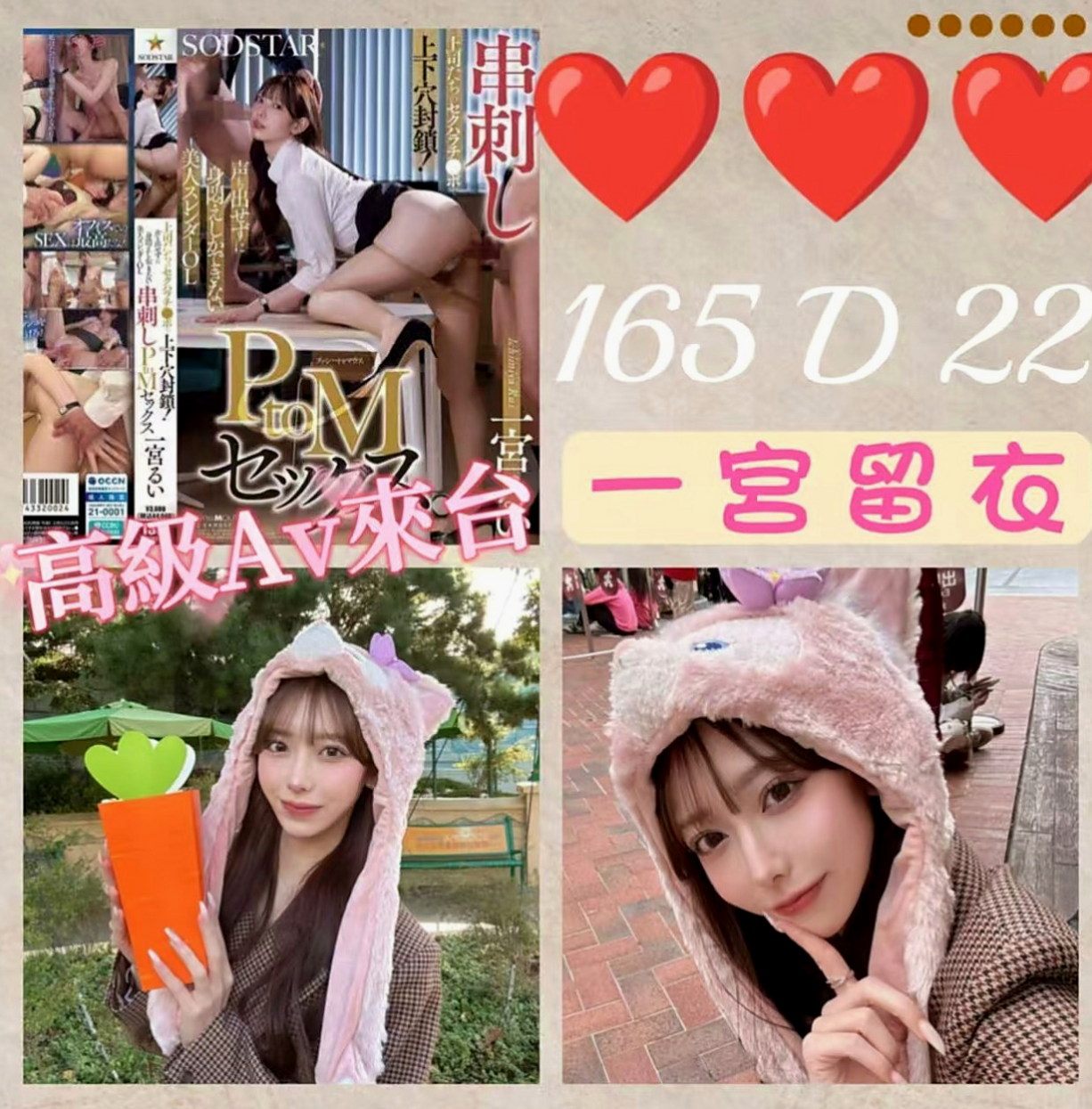 屏東外約茶|外送茶坊：鹿鹿 |嬌小輕熟女|168cm|50kg|C罩杯|23歲|頂級的蕩婦技術嫻熟嘴巴很會吸 吹 舔下面很會夾敏
