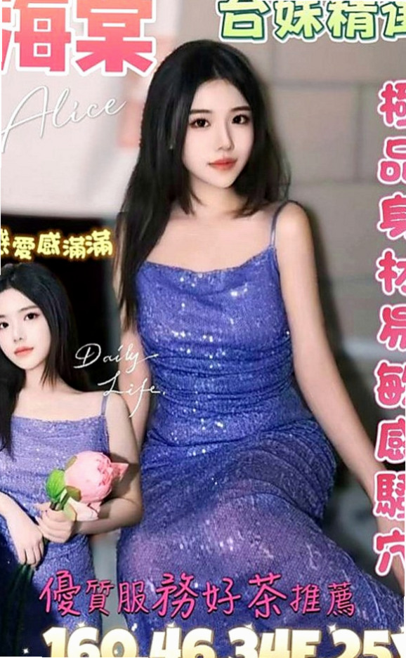 樹林小姐外約：雅鹿絲 |單親人妻|164cm|52kg|D罩杯|18歲|可以無套口交哦 前戲超棒的 來約喔  絕對超值正妹 身材比例很好不會胖哦