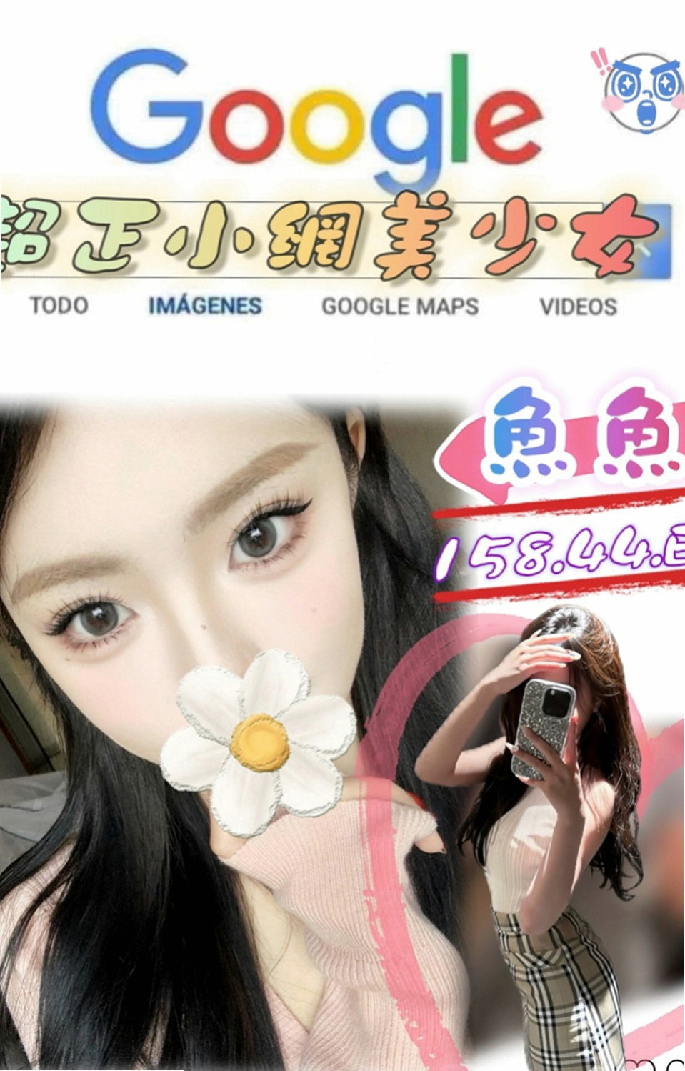 基隆外約茶|小姐外約：蘇菲 |大齡剩女|170cm|49kg|E罩杯|19歲|上課讀書的青澀 更加的有女朋友fu  親親 喇舌 服務身材都很贊 售後很