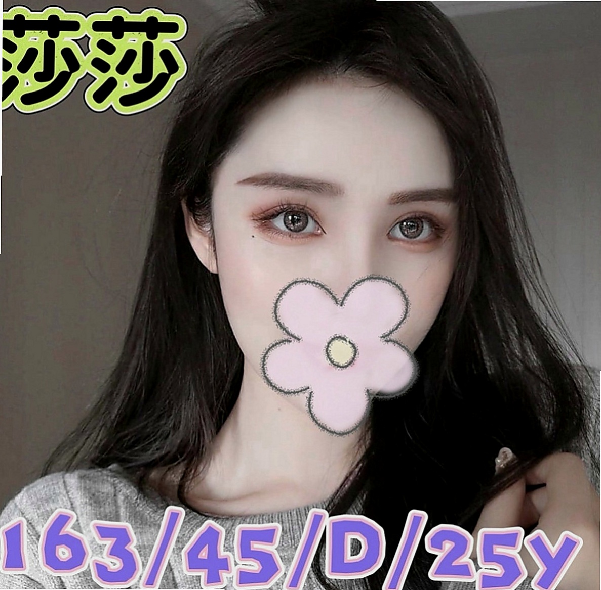 岡山外約：雨棠 |人氣校花|165cm|52kg|C罩杯|23歲|嬌小玲瓏 胸部料足 身材苗條  3Q新朋友信任直接安排無照MM