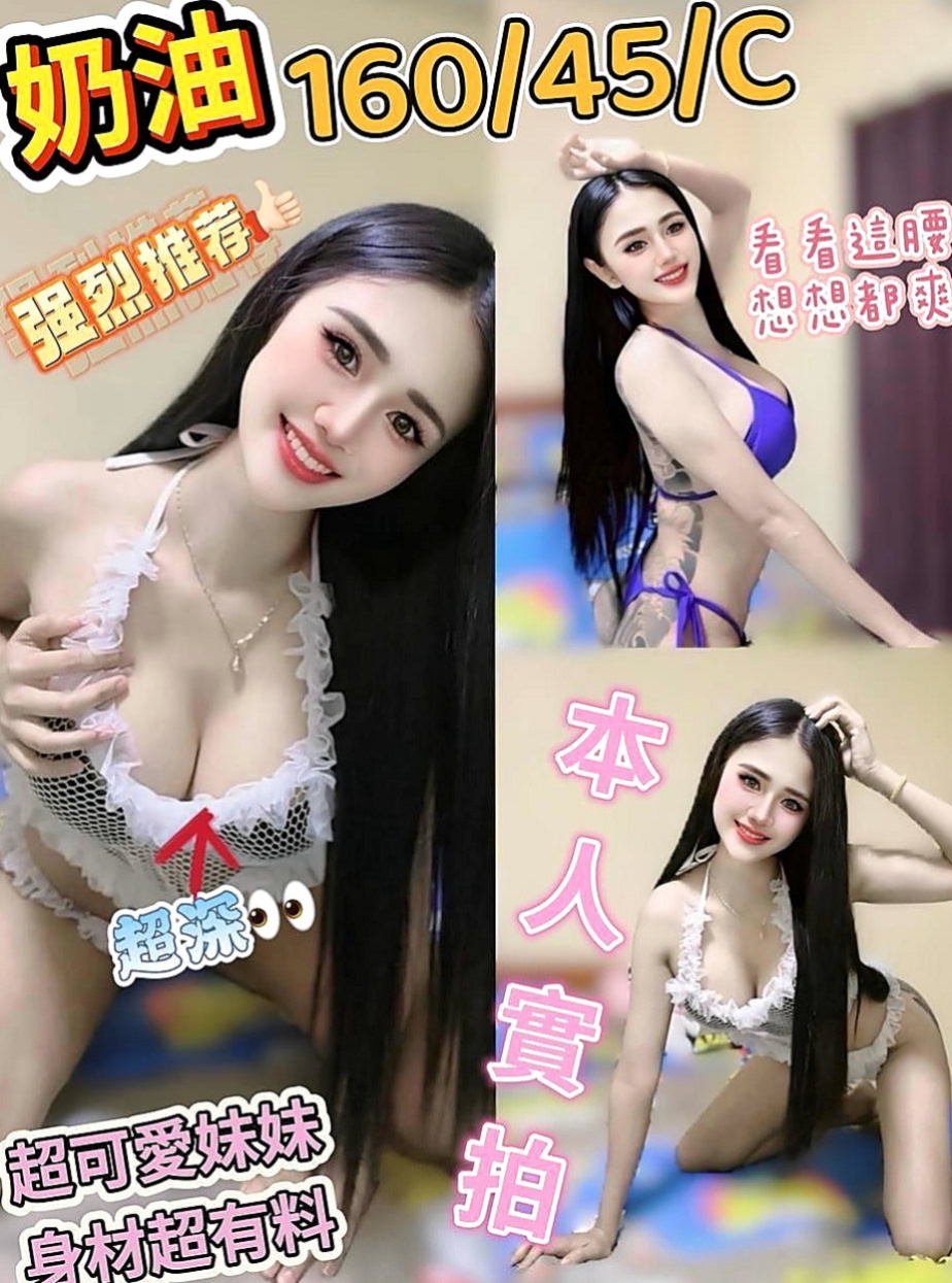 善化小姐外出：白羽 |外拍辣模|167cm|45kg|C罩杯|19歲|溼透的蜜穴 多蜜多汁 讓你想多吸一口   個性姐姐fu~ 帶你玩 比你還主動唷