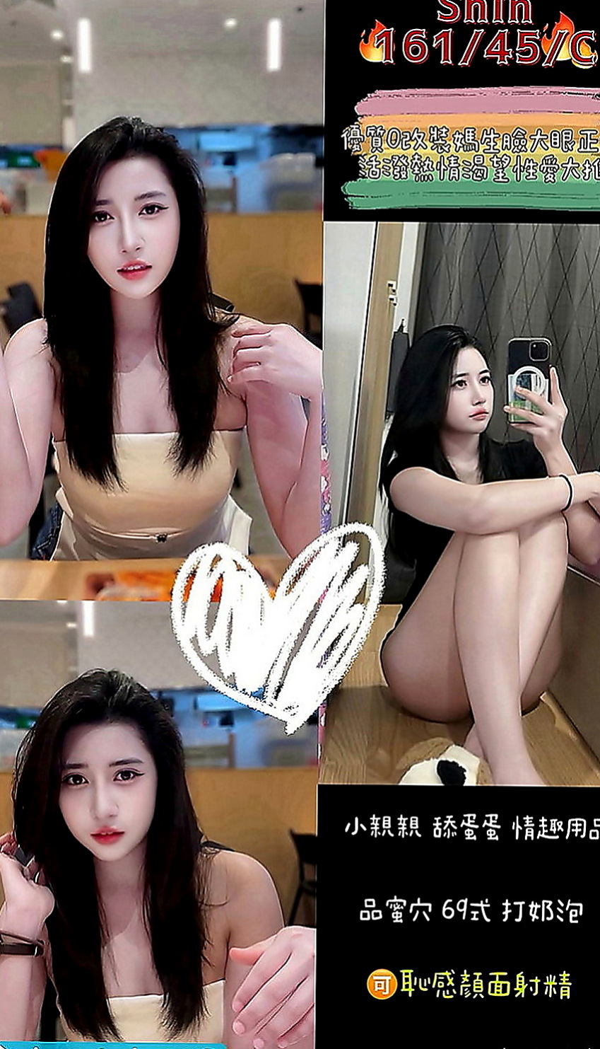 大寮找妹妹：夏雪 |鋼管系學生|168cm|45kg|E罩杯|23歲|妖嬈的身姿 床上的不段挑逗 讓你流連忘   看配合可以 口爆等～ 很享受男人插她