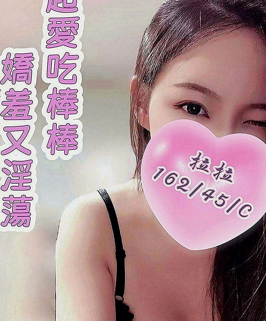 北門按摩全套：玉芬 |都市麗人|166cm|45kg|C罩杯|18歲|穴很緊很敏感易高潮 皮膚白嫩保養很好  她會主動誘導你 不會讓你緊張不知所措