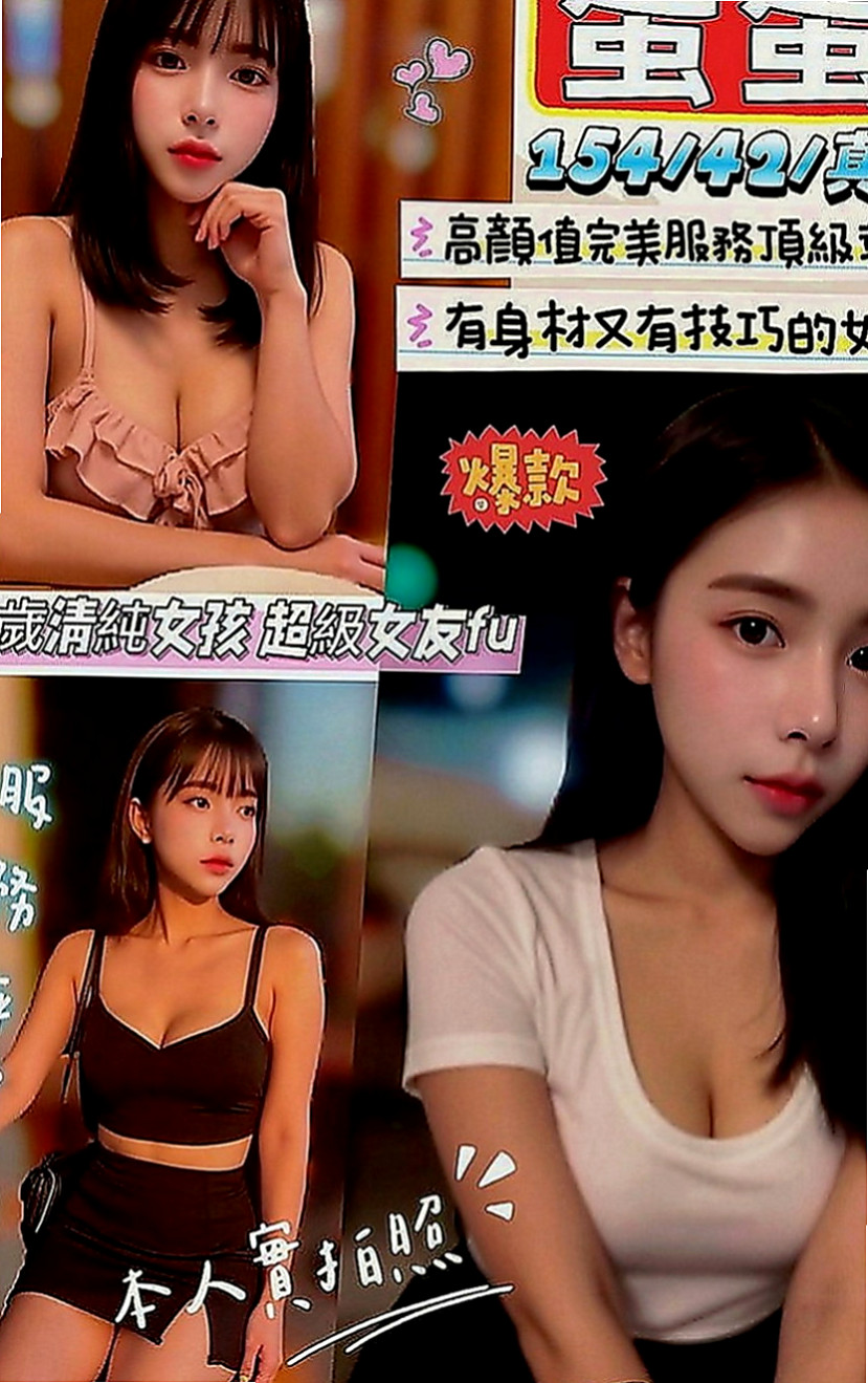 東山叫茶：伊佐 |大學學生|165cm|42kg|C罩杯|24歲|第一天下海兼職 長發撩人 白嫩 美腿 清純型