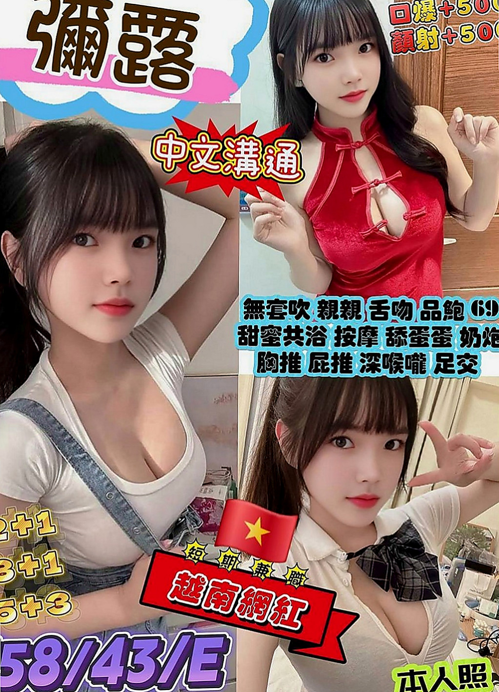 鹽水全套：隋棠 |可愛型學生妹|169cm|43kg|E罩杯|24歲|皮膚白嫩/幼齒可愛/妹妹腳指頭跟腿很好看/腿控的一定要約看看/  每一寸肌膚都被電到