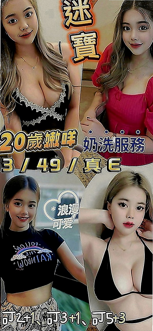 觀音小姐外出：小寧 |氣質大奶|168cm|52kg|E罩杯|20歲|清秀很有親和力 服務可佳床上功夫很厲害聲音的氣息很銷魂  跟床上做愛的疼愛 性格很孤避