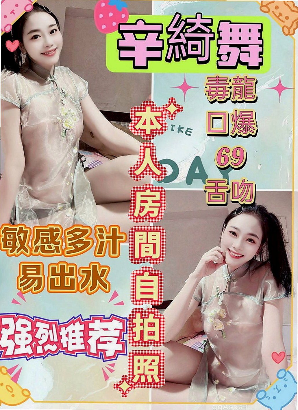 基隆全套服務：靈安 |學院系美眉|163cm|43kg|D罩杯|24歲|長相甜美,皮膚白, 粉粉嫩嫩的D奶可吸   可舔 可含 可揉捏 超淫蕩跟她打炮超爽