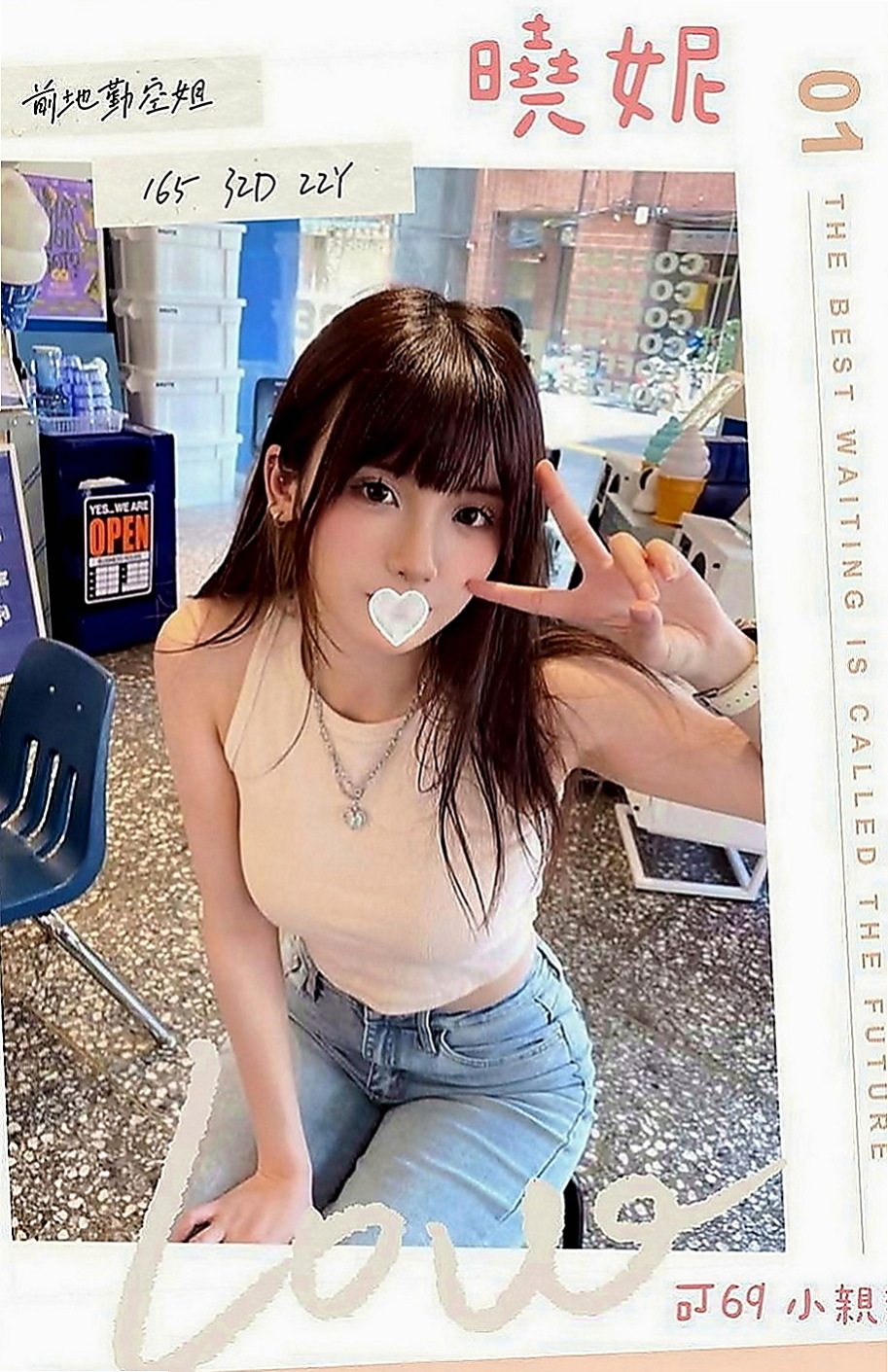 台北八大娛樂網：利亞 |奶茶店正妹|166cm|52kg|C罩杯|21歲|只差眼淚沒掉下來 昨天晚上她告訴我 她連續考慮了三天 決定下海兼職
