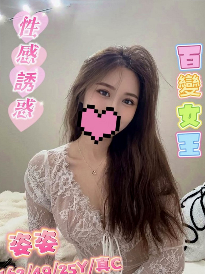 永康外送茶：薇琪 |單親人妻|168cm|50kg|E罩杯|20歲|皮膚白皙保養得很好私底下是很色的女生