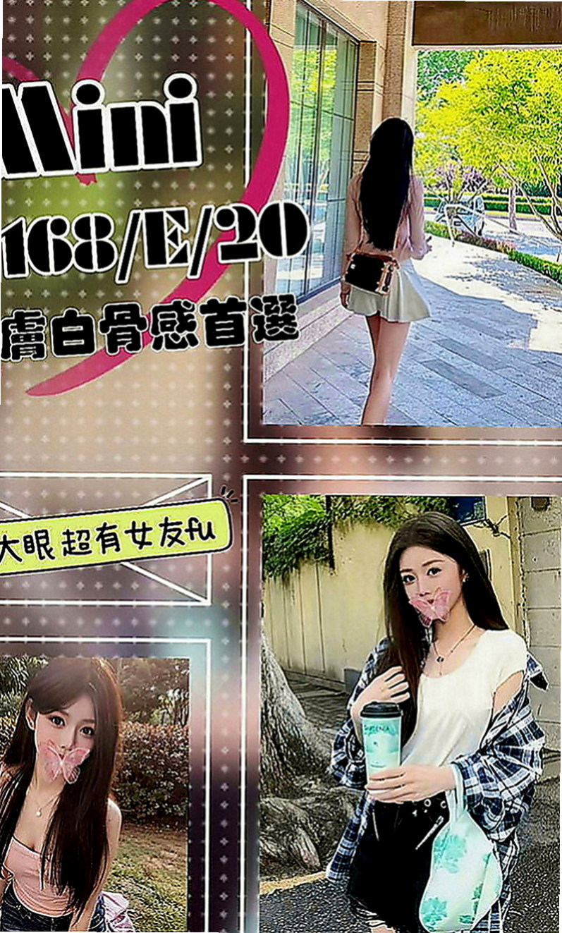 桃源按摩全套：岩心 |粉嫩學生妹|170cm|52kg|E罩杯|19歲|品鮑 深吻 超有女友FU唷~很享受愛愛過程 超有女友fu
