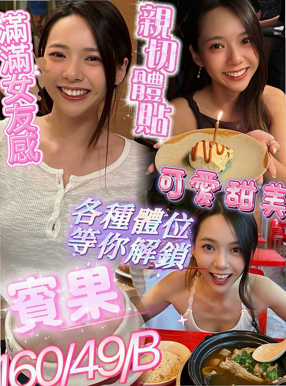 中正外約按摩：靈萱 |車展showgirl|170cm|49kg|C罩杯|19歲|之前有在按摩店做過 按摩技術也十分不錯   童顏巨乳 臉蛋很正 外貌協會的最愛首選