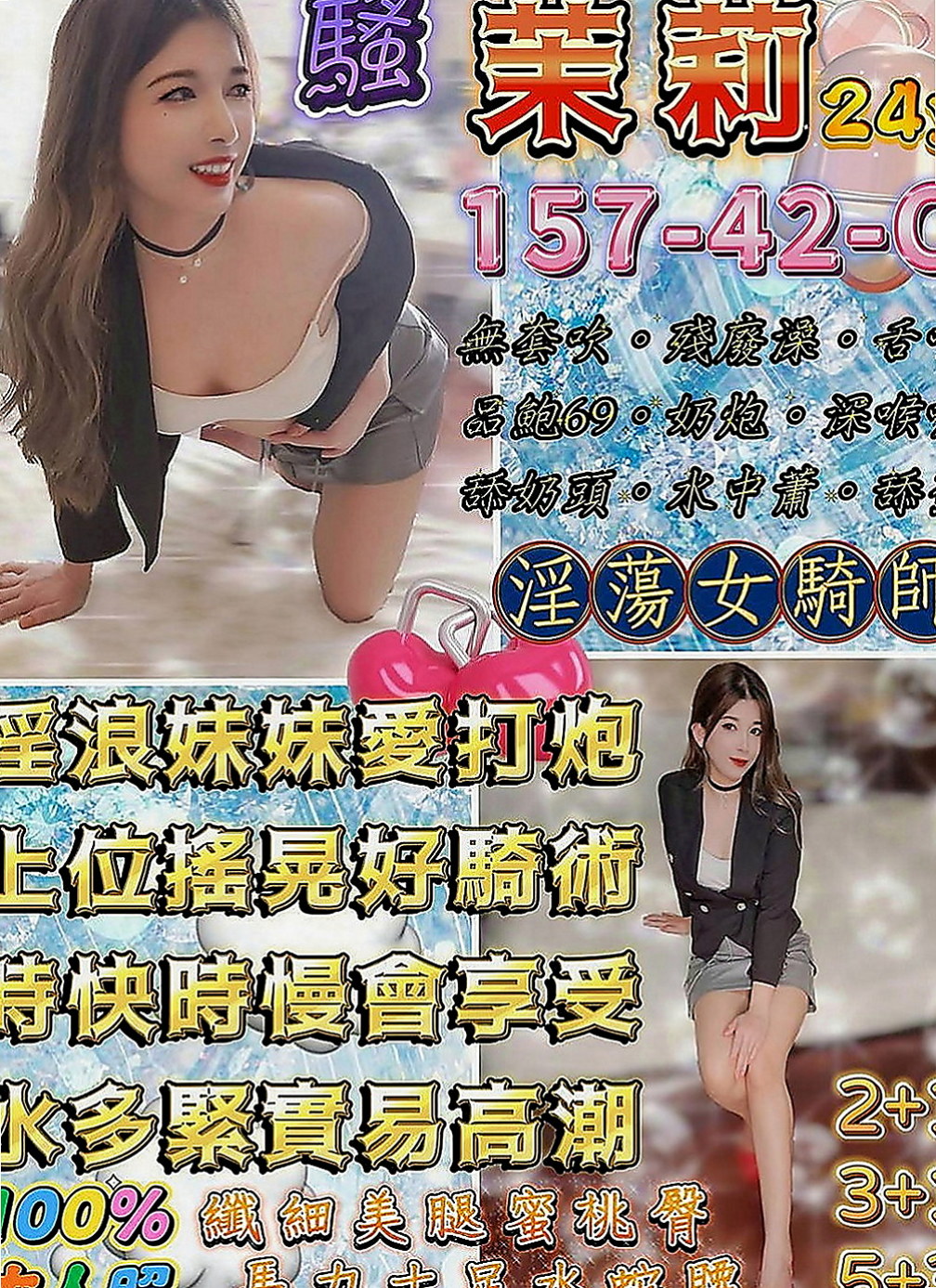 新屋小姐外約：蜜桃 |JKF女神|165cm|46kg|E罩杯|19歲|缺愛人妻 可配合無套吹 口碑好 什麼要求都ok