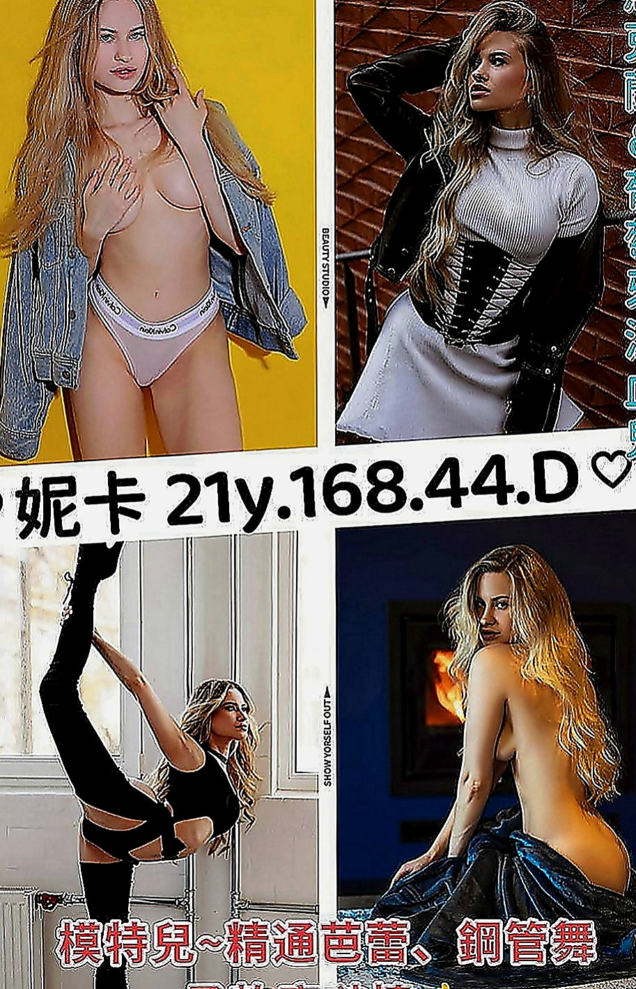 小港全套：韋柔 |微肉饑渴人妻|170cm|42kg|D罩杯|18歲|（ 缺錢）暑假兼職 希望各位老闆幫幫她，感激不盡！