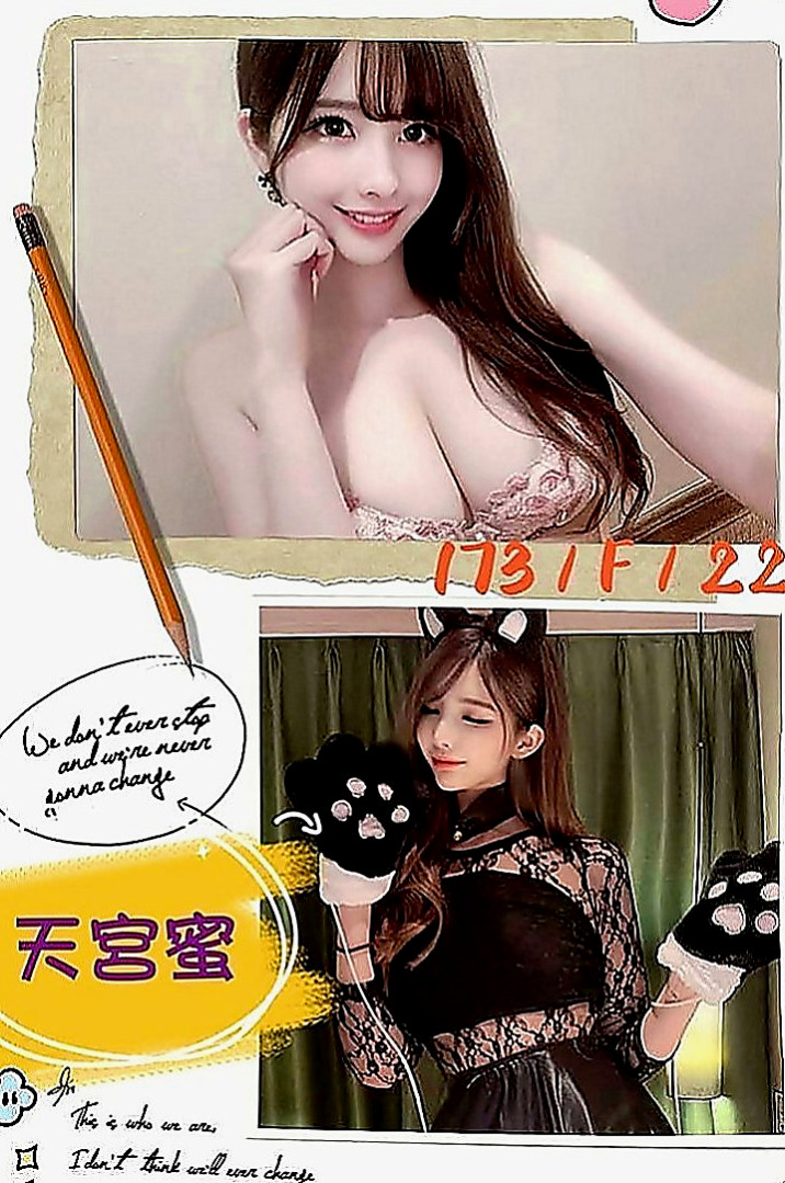 五股全套服務：飛飛 |清純慾女|164cm|43kg|D罩杯|24歲|臉蛋相當的清純 還特別會撒嬌 愛愛過程還會叫日語 阿斯~很有女優的味道哦 很美味