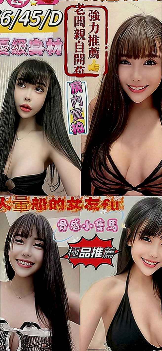板橋一夜情：婧琪 |高挑空姐|167cm|50kg|E罩杯|21歲|決定下海，老公在家的時候我喜歡跟他在不同的地方做愛，