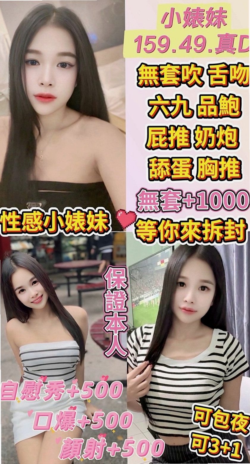 屏東外約茶|外出：幼齒 |俄羅斯混血|170cm|50kg|D罩杯|18歲|緊穴皮膚好 還有小翹臀奶頭會硬 下面會潮吹 穴穴很粉嫩