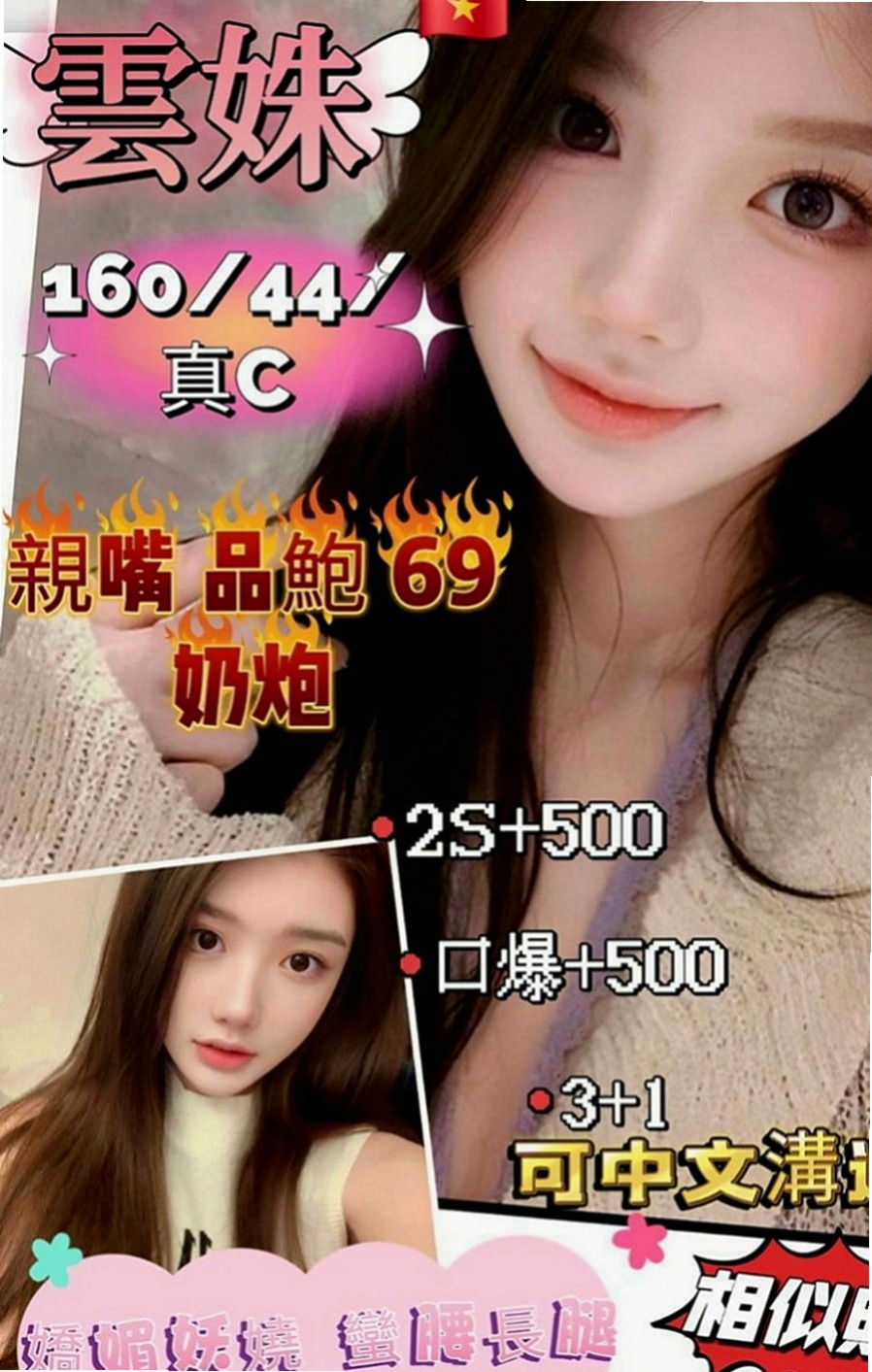 安定小姐外約：凱麗 |日系嫩妹小隻馬|168cm|54kg|C罩杯|22歲|會左右摩擦 技術很好耐幹型  皮膚緊緻 有肉感 不會很瘦