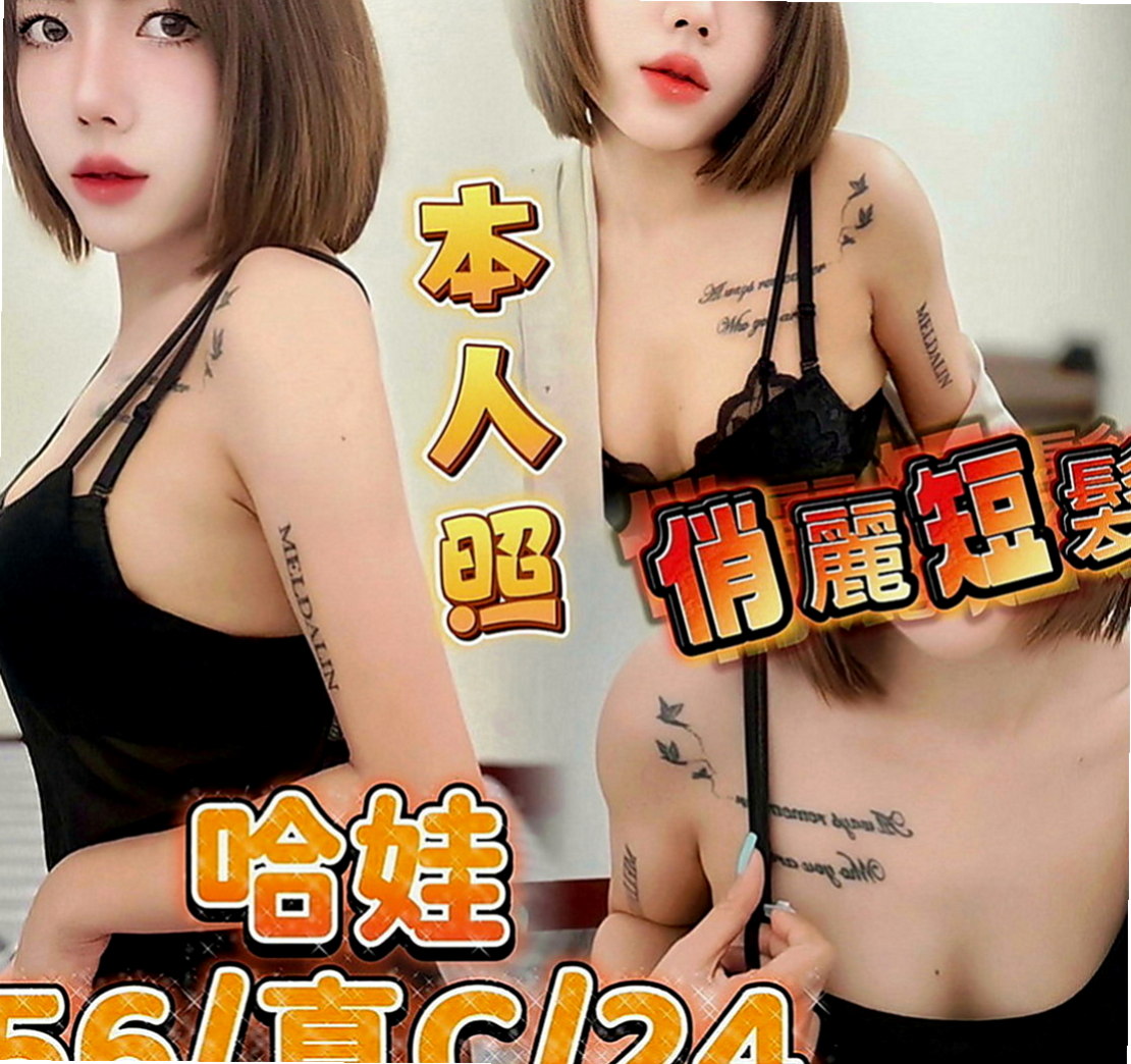 麻豆一夜情：俞嘉 |單身學妹|168cm|42kg|D罩杯|22歲|讓你回到青春的校園時光  讓你很有成就~滿足感