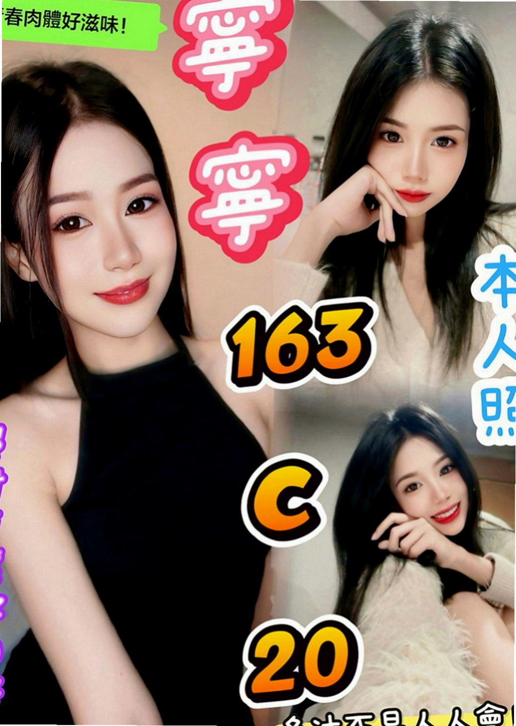 楊梅找茶：桐冉 |可愛小妹妹|166cm|43kg|D罩杯|18歲|真的是衝著情境式的放鬆FU~豐滿的大奶 搭配銷魂的呻吟