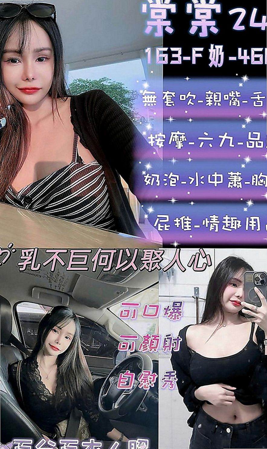 高雄定點茶|外送茶莊：貝亞 |白嫩辣妹|163cm|51kg|D罩杯|18歲|介紹：喜歡大奶妹妹的一定要嘗試一下 無刺青 不抽煙 好友fu 溫柔健談