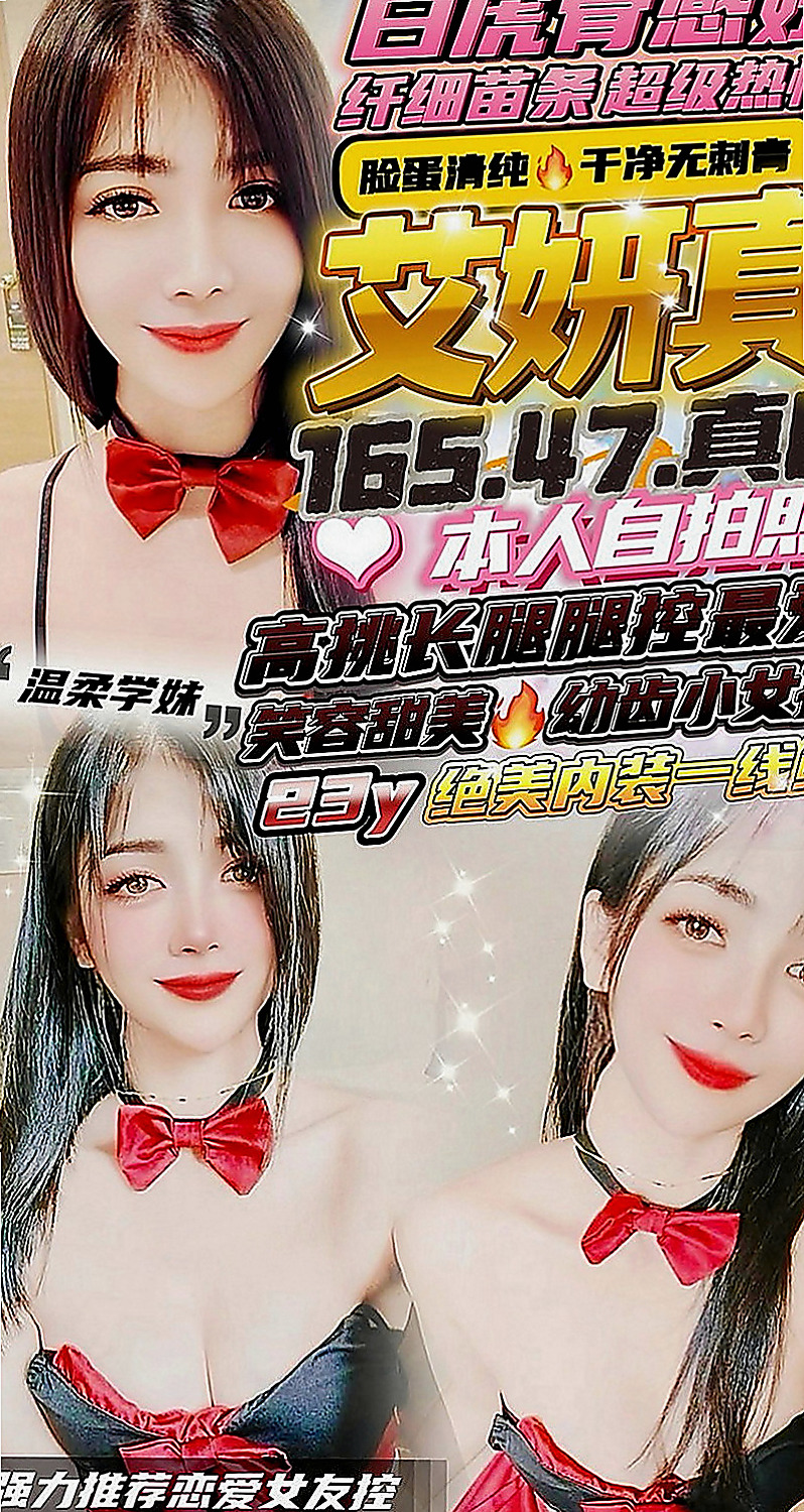 彰化定點茶|找小姐：可比 |甜美美容師|170cm|50kg|D罩杯|24歲|超級卡哇伊 非常有女友fu哦敢玩 騷浪 配合度超高der