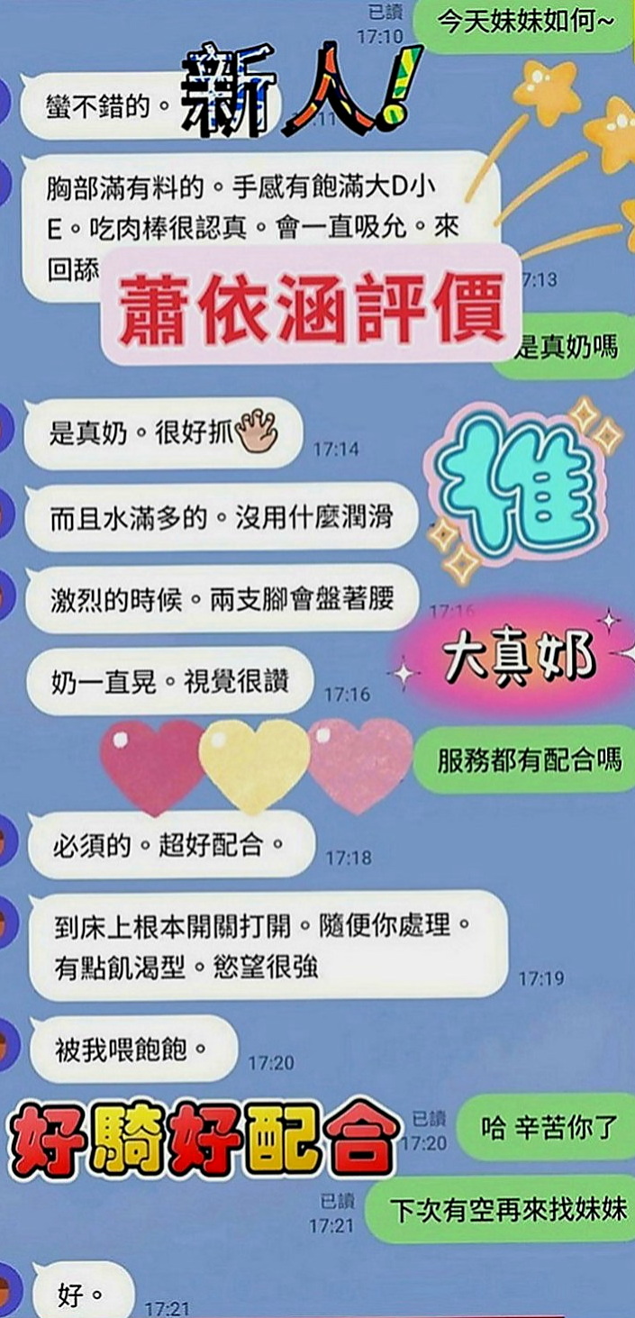 和平按摩全套：安寶 |人氣校花|164cm|49kg|E罩杯|18歲|單身女孩 外表女神氣質 房仲秘書兼差 高挑氣質