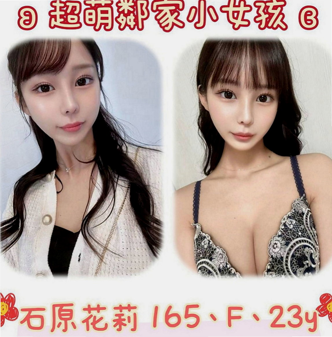 大安外出：如萍 |舞蹈系學生兼職|165cm|48kg|C罩杯|19歲|小隻馬可愛 火車便當 老漢推車玩起來  大眼正妹 細長腿 很優質 性感不是騷
