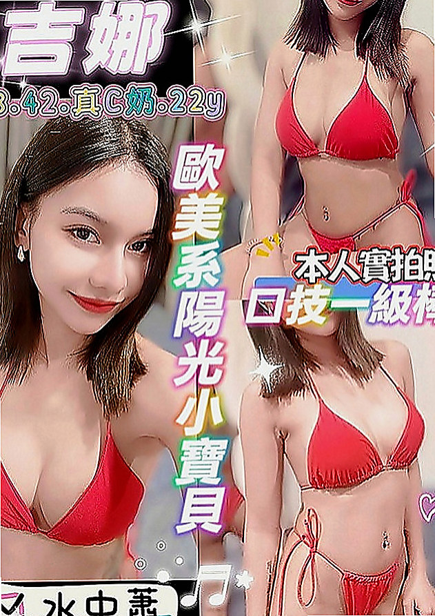 燕巢叫小姐：雨琦 |瑜伽老師兼職|168cm|42kg|D罩杯|24歲|極品輕熟女騷貨 大燈頭粉嫩膚白 細膩  騷 膽大 辣 身體嫩得可以像幼兒一樣