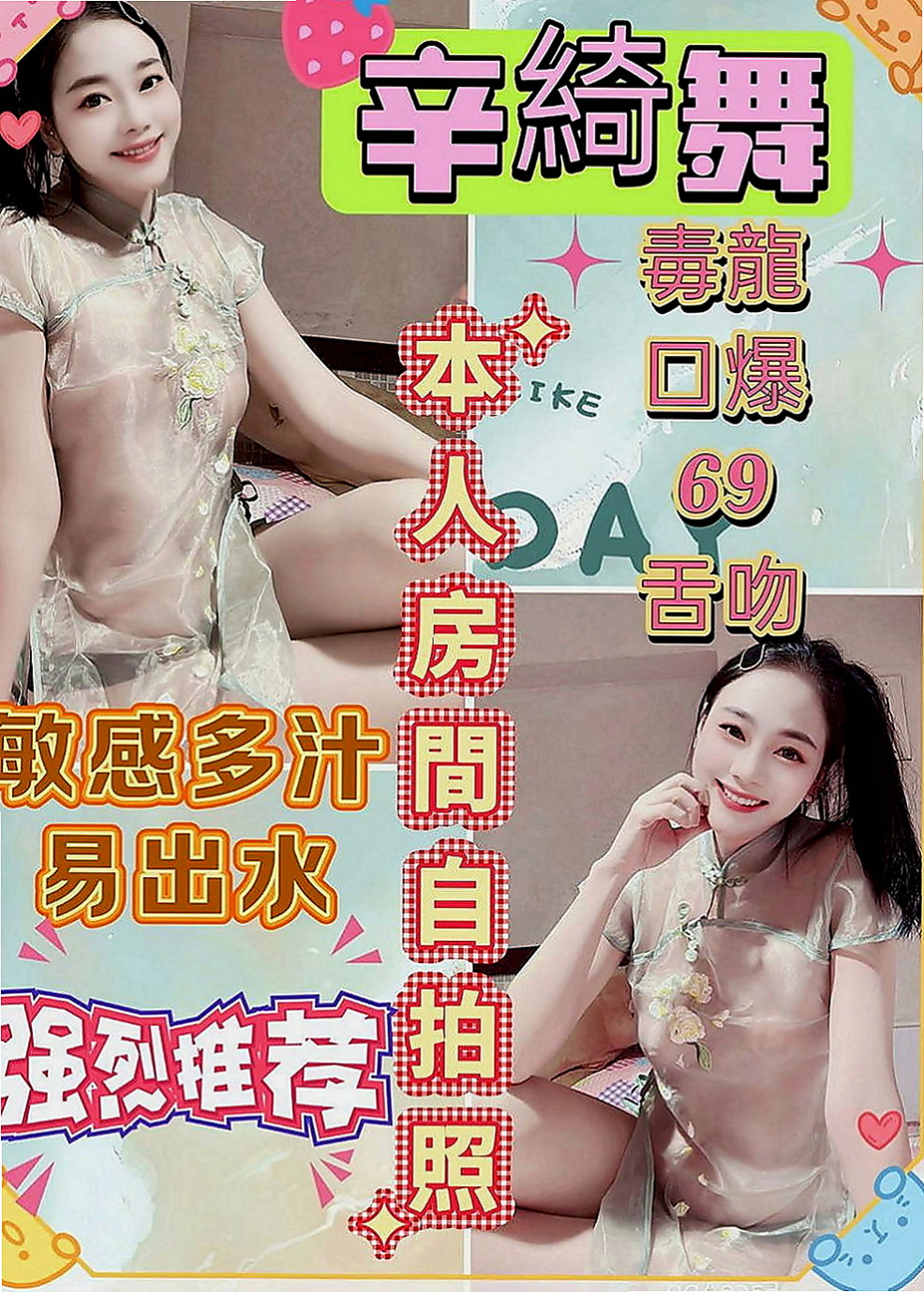 基隆全套服務：靈安 |學院系美眉|163cm|43kg|D罩杯|24歲|長相甜美,皮膚白, 粉粉嫩嫩的D奶可吸   可舔 可含 可揉捏 超淫蕩跟她打炮超爽